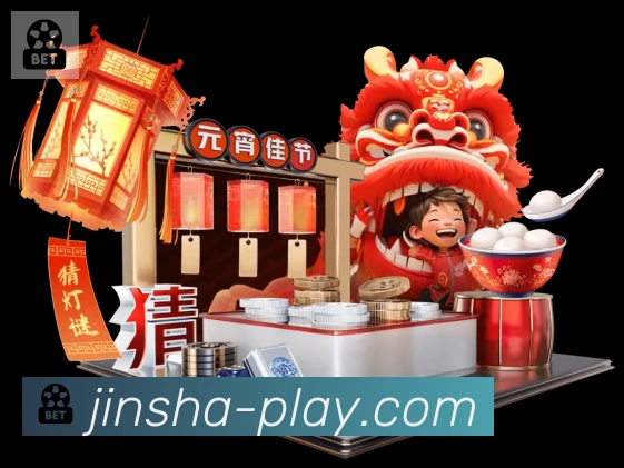 金沙棋牌入口APP 高清赛事图
